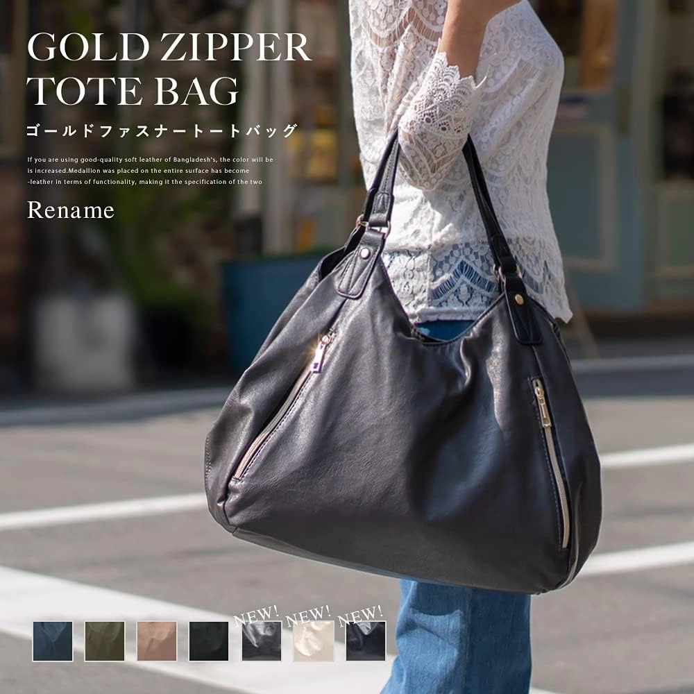 Casual Bag