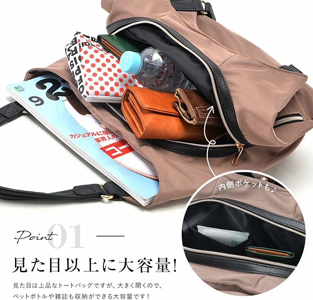 Casual Bag