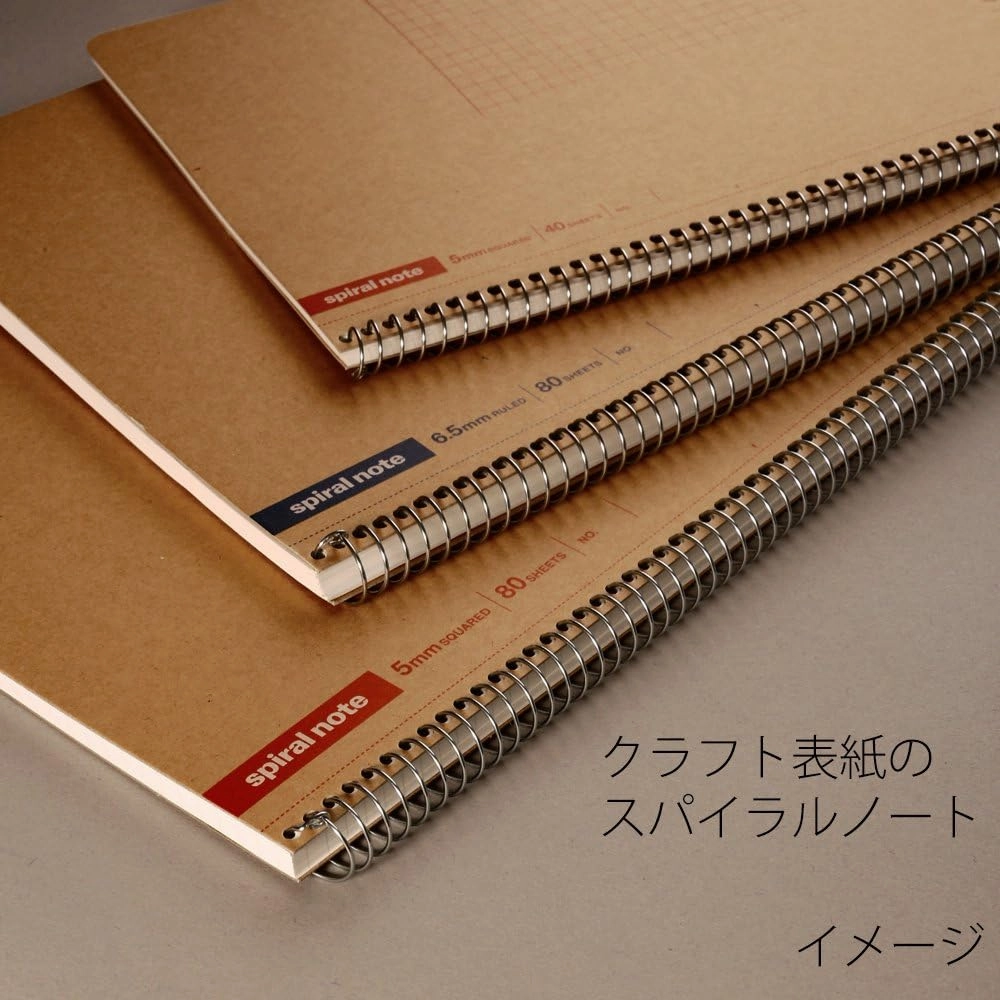 Maruman N245 Notebook, Ring Notebook, 0.2 inch (5 mm), Square Ruled, Basic, A4, 40 Pieces, Set of 5