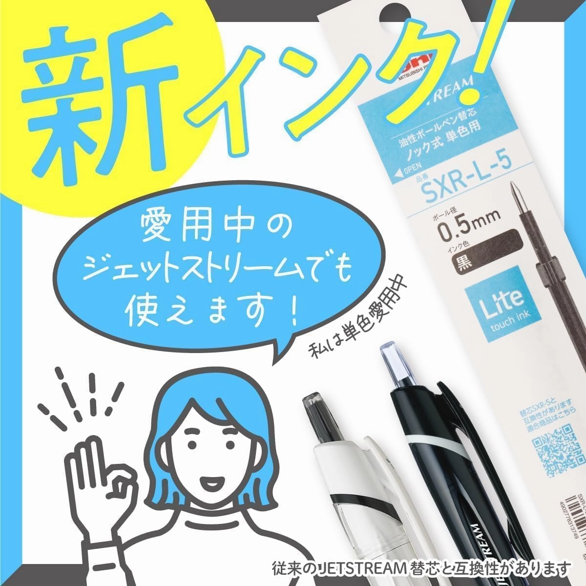 Mitsubishi Pencil, Permanent Ballpoint Pen, Jet Stream Light Touch Ink, 10 Pieces, 0.5, Blue, SXNLS05.33, 10P
