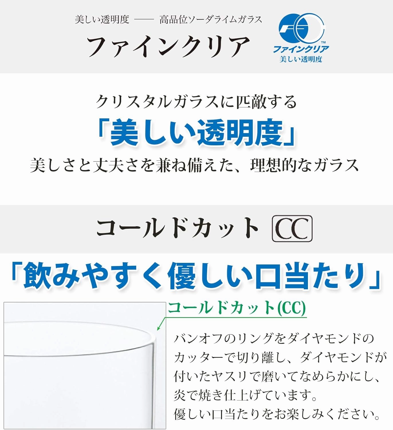 Toyo Sasaki Glass B-21124CS-JAN Tumbler, Fino, Clear, Approx. 12.8 fl oz (385 ml), Pack of 3