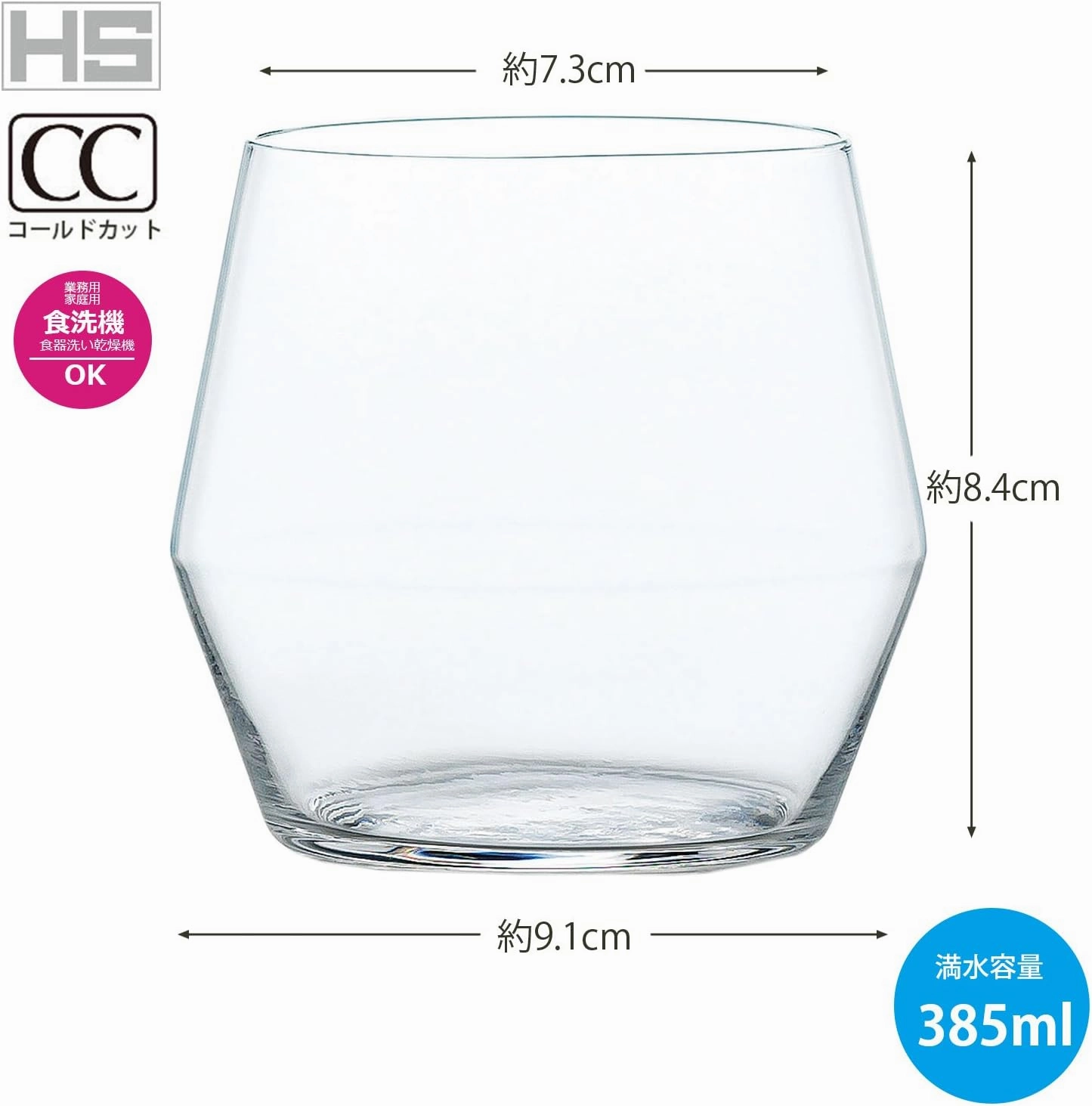 Toyo Sasaki Glass B-21124CS-JAN Tumbler, Fino, Clear, Approx. 12.8 fl oz (385 ml), Pack of 3