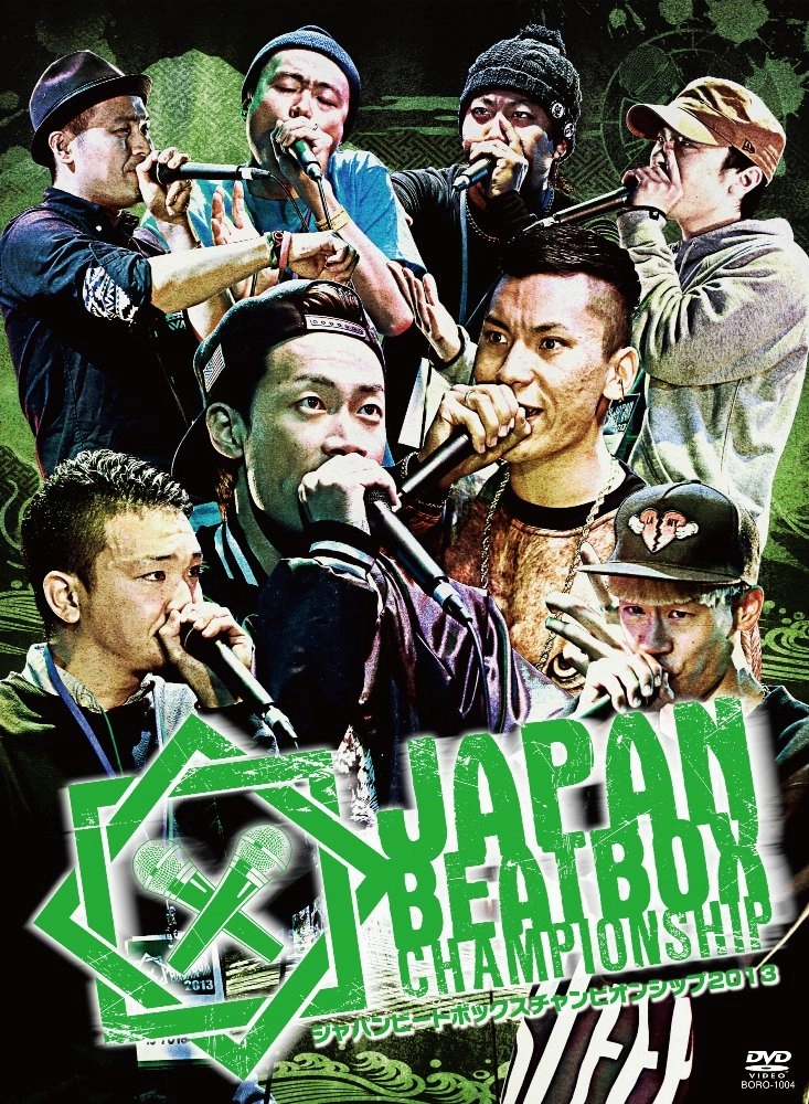 V.A. - Japan Beatbox Championship 2013 [Japan DVD] BORO-4