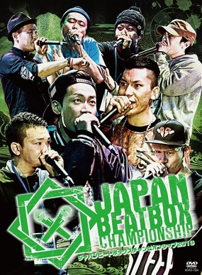 V.A. - Japan Beatbox Championship 2013 [Japan DVD] BORO-4